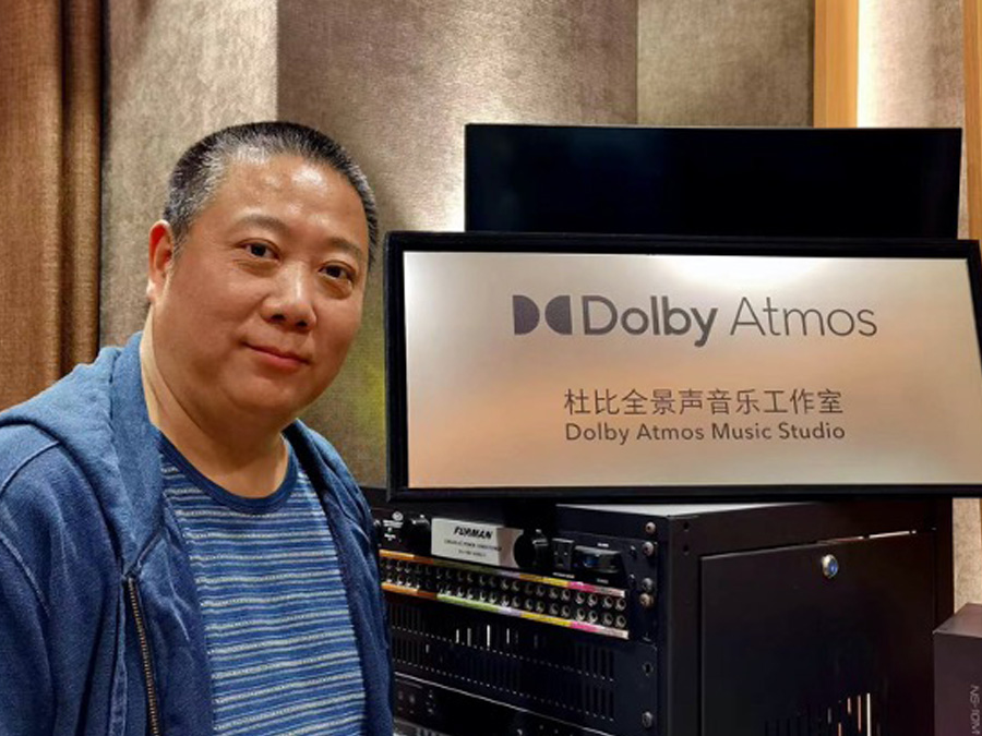 YFY Studio Chengdu, China: Dolby Atmos